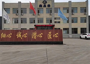 廠房門(mén)頭
