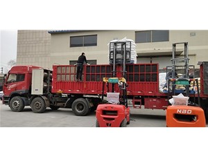 國土資源部關于高嶺土礦產(chǎn)資源合理開發(fā)利用“三率”指標要求